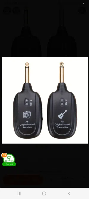 wireless System  for several Music Instruments..!!!