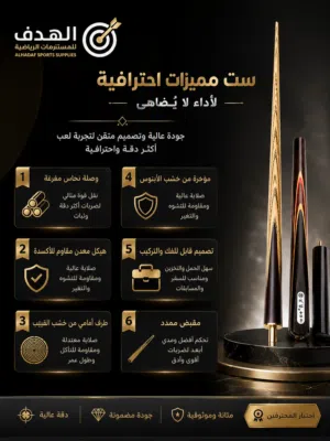 استيكا 3 قطع اصلي من الوكالة