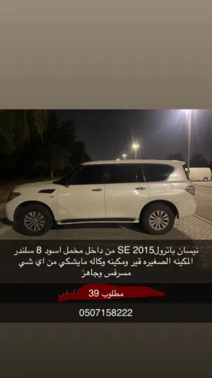 Used Nissan Patrol in Abu Dhabi