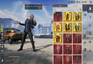 حساب ببجي بسعر مقعول