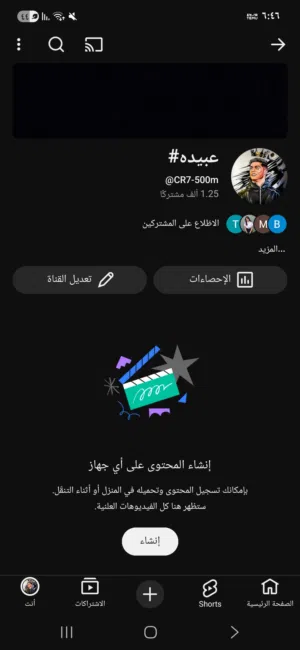 حساب يوتيوب للبيع                                                     ؟ْ