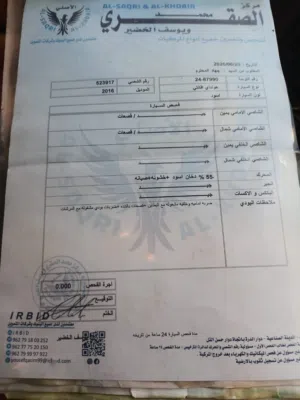 Md 2016 للبيع