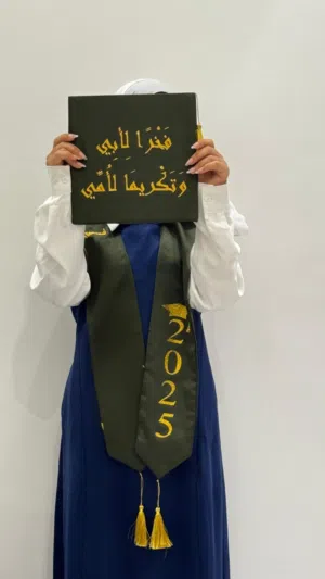 بقيت قطعة واحدة فقط! وشاح وقبعة التخرج جاهزين لصاحبة الحظه   لا تفوتين فرصة تكمّلين إطلالة تخرجك ب