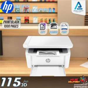 طابعة اتش بي ليزر Printer HP Laser M141A بافضل الاسعار