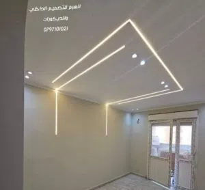 جبس بورد دهان ورق جدران ديكورات كهرباء فور سيلنق بديل خشب والرخام عزل خارجي داخلي ايبوكسي جبصين