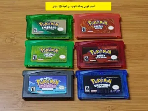 العاب ناينتدو  Nintendo 3DS DS Gameboy GBC Games