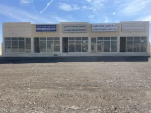 مكتب للايجار