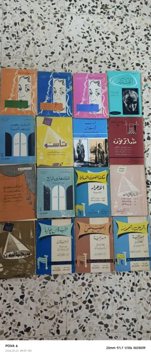 مسرحيات عالميه قديمه وقيمة للبيع