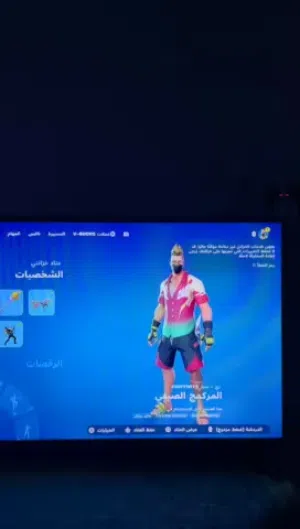 Fortnite Accounts and Characters for Sale in Al Batinah