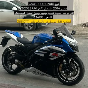 Suzuki GSX-R1000 2014 in Central Governorate