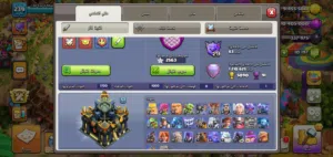 Clash of Clans Accounts and Characters for Sale in Sana'a