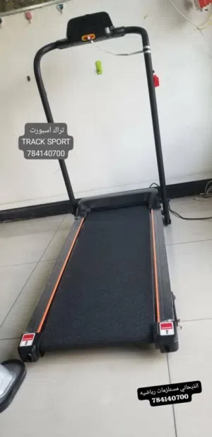 جهاز اليوم من TRACK SPORT   لا تحكم على الحجم القوة في الأداء  جهاز اليوم يبين صغير وقوه لٱ توصف