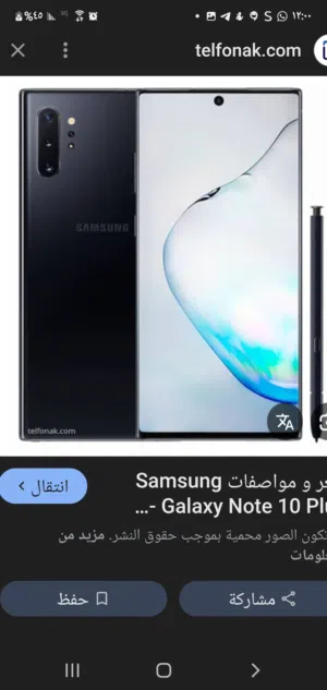 مطلوب بورده تلفون نت 10تكون استخدام نظيف ويكون السعر مناسب