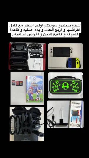 Nintendo Switch Nintendo for sale in Kuwait City