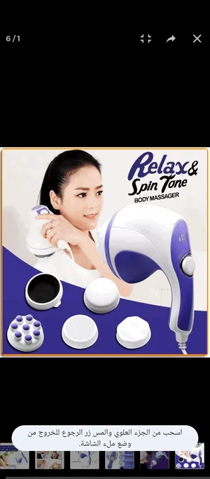 Massage Devices . New4