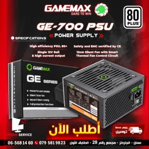 مزود طاقه باور سبلاي جيماكس بيسي PC تجميعة  700 Power Supply GE-Series