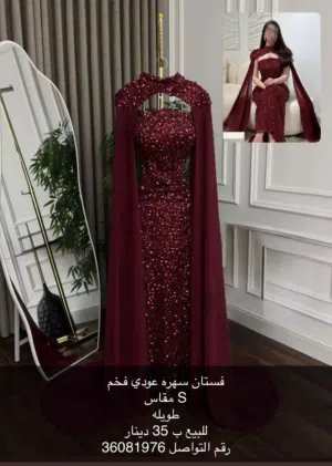 فستان عنابي طويل