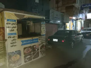كشك متنقل للايجار