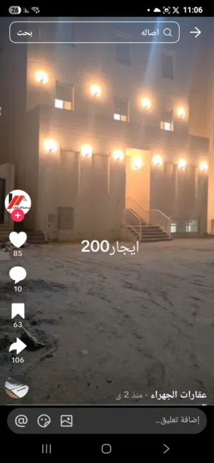 لإيجار 4 شقق في المطلاع ان7  بجانب المسجد البيت موقع شقاين دور اول وشقتين دور ثاني