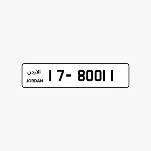 17 - X0011