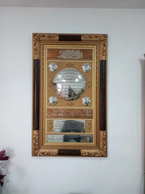 برواز لباب الكعبة