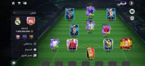 Fifa Accounts and Characters for Sale in Tripoli