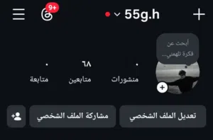 حساب انستا شبه رباعي شوف الوصف!!
