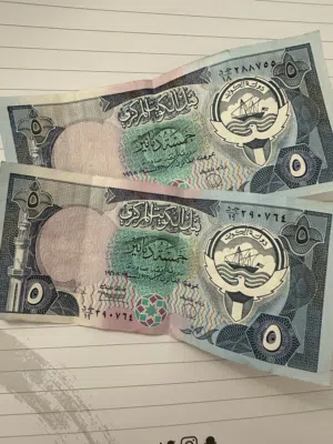 ورقة نقدية فئة 5 دنانير