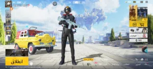 Pubg Accounts and Characters for Sale in Jalu