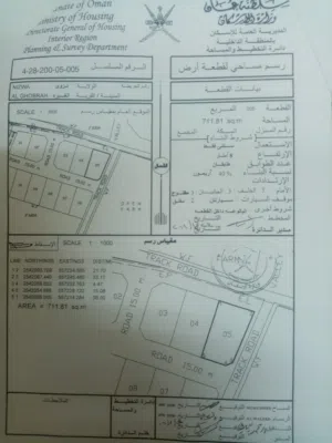 Residential Land for Sale in Al Dakhiliya Nizwa
