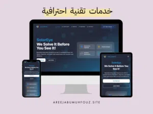مطور ويب متكامل مواقع، تطبيقات، WordPress، أتمتة RPA وذكاء اصطناعي