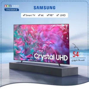اقساط بدون دفعه اولى ( شاشة سامسونج Tv Samsung 4K 98inch )