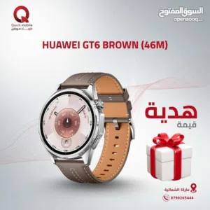 HUAWEI WATCH GT6 BROWN ( 46M ) NEW /// ساعه هواوي جي تي 6 لون بني مقاس 46 ملي الجديد