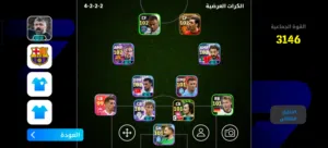 حساب بيس لبيع ويوجد أكثر من حساب