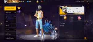 Free Fire Accounts and Characters for Sale in Zarqa