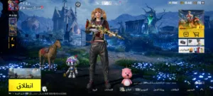Pubg Accounts and Characters for Sale in Sana'a