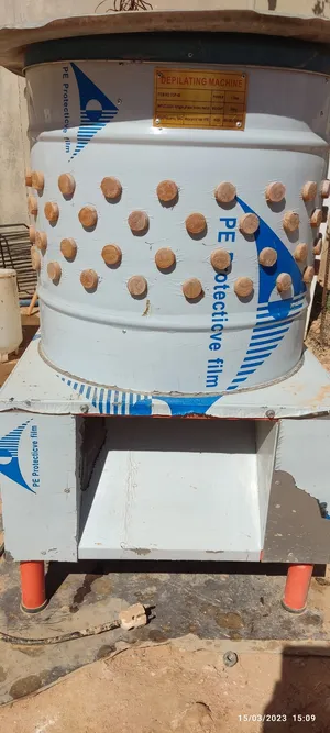 رياشه للبيع