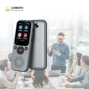 جهاز الترجمة الذكي AI