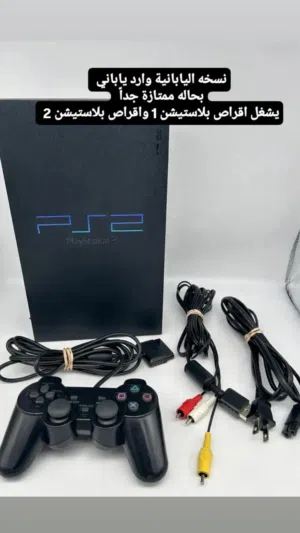 ps2 original Japanese