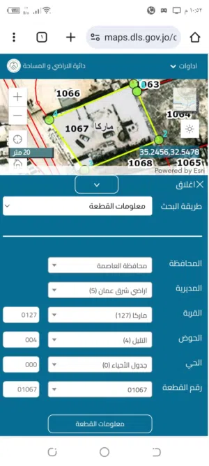 Industrial Land for Sale in Amman Marka