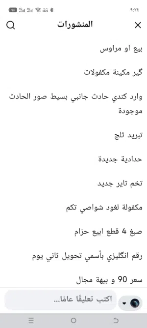 فورد تورس للبيع موديل 2014