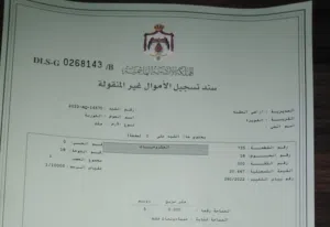 ارض للبيع في القويرة حوض الكوربة