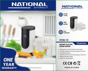 حنفيات تسخين المياه الفوري براند (ناشونال ) وليس تجاري رأس تسخين جديد احضر الفيديو