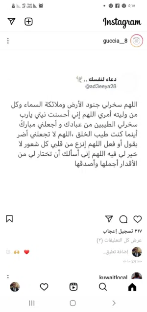 لا اله الا الله 