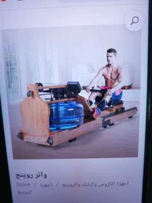 جميع أجهزة التجديف المائيه