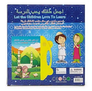 كتاب الكتروني تفاعلي