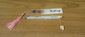 خلي هديتك مميزه اجمل قلم من الريزن من تصميمك والاوانك المفضله مع اسمك او قدمه هديه باسم من اختيار