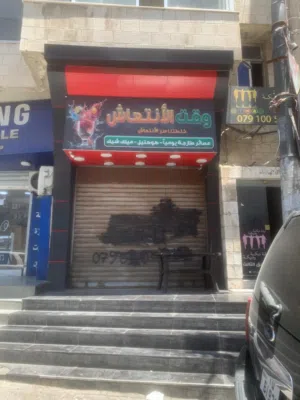 محل للبيع في وسط السوق