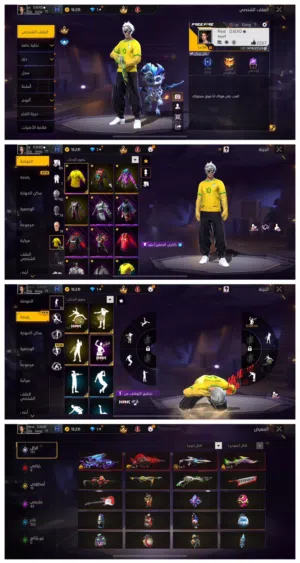 Free Fire Accounts and Characters for Sale in Al Dakhiliya
