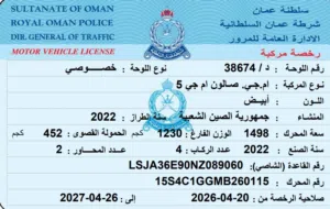 MG 5 Full Option 2022